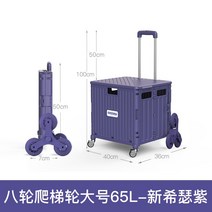 작은 도우미 카트 접이식 쇼핑 휴대용 가정용 트레일러 레버 트럭 야외 캠핑 캠핑웨건 손수레, H