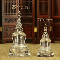 사리함 사리탑 크리스틸 티베트 보관함 불탑 사리친견, 상세이페이지 참고, 큰 흰색