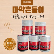 예감떡밥 마약흔들이 저수온기 미끼