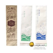 통합수저집 수저포장지 종이위생숟가락집 수저집, k73 크래프트(갈색)