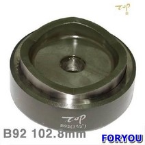 Foryou26621 탑정밀 천공기다이스 2.8mm 1개 날 탭 초경 공작 절삭 다이스