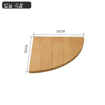 CNTCSM 원목 무타공 벽 모서리 선반 거실 코너 벽걸이 칸막이 침실 부채꼴 벽 장식 모서리 선반, 반경 30cm-페인트 허니