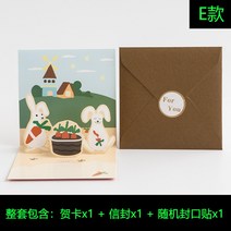 러블리 입체 팝업 카드 편지지 3D카드 생일축하 인사말 카드 애니멀 사슴 코기 여우 북극곰 알파카 토끼감사 러브 인사말 카드, E-hk033 홀리데이 타임 입체 카드
