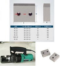 전기 유압 철근 절단기 용 블레이드 16/20/22/25/28/32MM 휴대용 커터, RC22