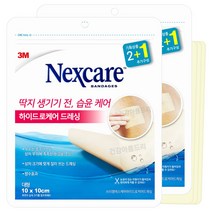 3M 넥스케어 하이드로케어 드레싱 프리컷 방수밴드 대형 3매x2팩/상처 습윤밴드, 2개