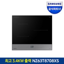 삼성전자 3구 인덕션 빌트인 전기레인지 NZ63T8708XS 블랙 공식인증점