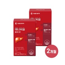 [본사직영] 대웅제약 에너씨슬 콜레다운 간건강 콜레스테롤케어 (밀크씨슬+홍국+비타민B군+아연), 30캡슐(25.5g), 2박스