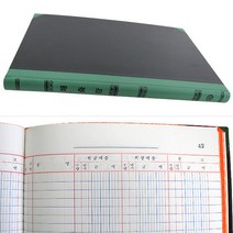 동신장부 200P A4 매출장, 5개