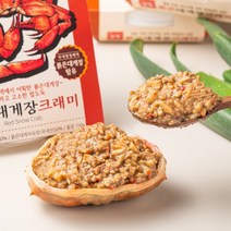 붉은 대게장 크래미 150g 대게딱지장, 단품