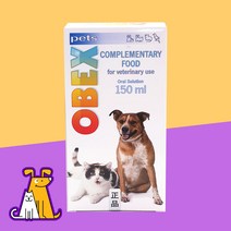 카탈리시스 오벡스 150ml 강아지 고양이 체중조절 비만치료