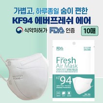 국산 더숨 kf94 대형 안심 마스크 (귀통증없는 특수원단) 에버프레쉬 에어 국산필터 식약처인증 30매 50매, 1매, 10매, 화이트