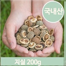 셀러허브 식품 시큼한 건강차 어린탱자 200g 애지실 말린 약초 한방, 기본