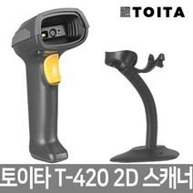 TOITA 토이타 T-420 T420 출입통제 바코드스캐너 교회 성당, 1. T-420HD + 정품USB/