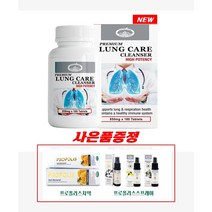 [용량 업그레이드] 네이쳐스탑 렁 클렌저 렁케어 하이포텐시 850mg 180정 사은품증정, 180정x1팩