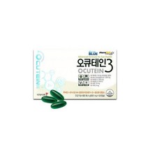 병원전용 오큐테인3 120캡슐 - 눈영양제 건강기능식품