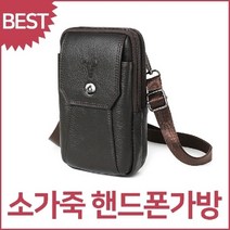 백팩 235 블루마운트 블루캣츠 캐주얼가방 크로스백