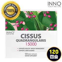 뉴질랜드 시서스 15000 120캡슐 시저스 가루 씨저스 CISSUS, 단품