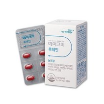 메이크미 빌베리 루테인 아스타잔틴 마리골드꽃추출물 작은알 아이 루테인 베타카로틴 20mg 뉴테인 눈에좋은 영양제 성인 20대 청소년 루테인 눈영양제 X 30캡슐 1통