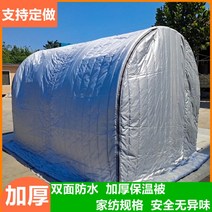 원예 온실 하우스 보온 이불 화방 식물 실외 월동 방한 베란다 간이 가정용, 11  5x2x2 보온 이불만, 1개