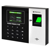 근태관리기 EF-005 + 전용프로그램 지문인식기 출퇴근기록기, 없음
