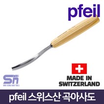 pfeil 페일 스위스산 곡아사도 5L-5_5L-16 조각도 끌