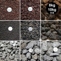 화산석 8kg 10kg전후(펄라이트 자갈 분재 어항장식), 백화산석 6호