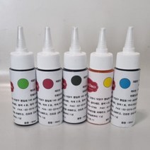 식용잉크(에어브러쉬용 50ml 4색 세트 ) /식용종이 먹는종이 식용프린터 식용카트리지, 빨강