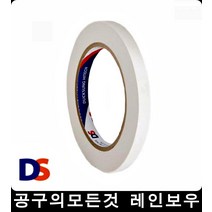 특수한 고온용전기내열 석면 테이프10mm30M 포장 고열