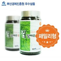 앤존비엔에프 위 양배추 환 100% 360gx1통 대용량 빅사이즈 패밀리형 국내산 양배추환 양배추분말 위건강 영양제 위에좋은 양배추즙 비타민 K U 단백질 칼륨 베타카로틴 칼슘 라이신 건강베스트11선정 엽산 식이섬유 클로로필 설포라판 미네랄 중금속 불검출 우수상품선정, 2통, 360g