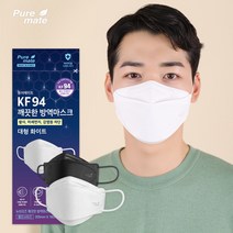 퓨어메이트 KF94 대형 화이트 블랙 마스크 30매입, 대형 30매