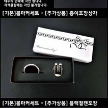 골프 제작 볼마커 자석클립 세트 종이박스 포장 기업체 단체 홍보용, 40mm_레이져각인(ex간단문구 이니셜 등)