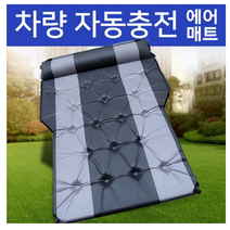 카니발 9인승 차박 캠핑카 개조 4세대 평탄화 에어매트 자충매트, 스웨이드블랙, B