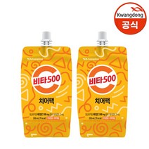 광동 비타500 치어팩 250ml x 20팩, 없음