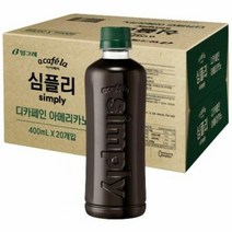 빙그레 빙그레 아카페라 심플리 디카페인 아메리카노 400ml 20개입, 14개