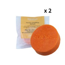 유럽 독일 비건화장품 Jean & Len 샴푸바 푸루티망고향 70g X 2