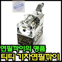 12개입 5000 디자인 1박스-깔끔한 연필깎이 자동 연필깎이 전동 프로 초등 귀여운 수동 하이 샤파 휴대용, 상세페이지 참조