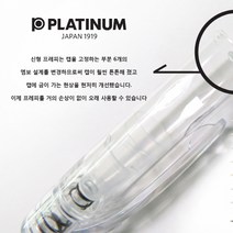 뉴프레피 만년필, 그린, F