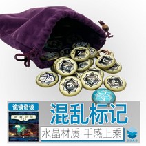 아컴호러 아딱 카드게임 글래스 혼돈 토큰 컴포넌트 업그레이드 세트, 단면, 카오스 로고*44개