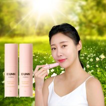 혀누닷컴 멀티밤 주름 개선 스틱 2개 케어 눈가 미백 수분 보습 스틱밤 얼굴 팔자 이마 주름크림