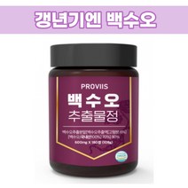 백수오 여성 갱년기증상 효능 180정 유한백수오 백수호 갱년기약 아님, 선택1_백수오 180정
