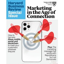 Harvard Business Review Special On Point Usa 2022년#4 (Winter)호 (하버드 비즈니스 리뷰 스페셜 온 포인트) - 당일발송
