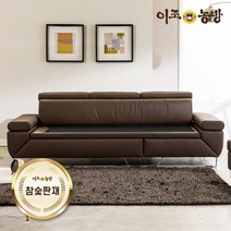 이조농방 천연면피 온열 참숯 소파 3.5인용(스툴제외), 아이보리
