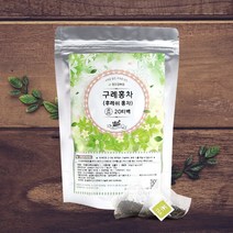 구례홍차(후레쉬 홍차) 50g 20티백 [비로스팅], 1팩