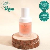 리꼼 비건 선인장 딥 모이스트 세럼 45ml 선인장앰플 에센스 속건조 속보습 승무원촉촉세럼 트러블개선 탄력 비건 천연선인장 고보습 진정 모이스트 피부톤업 흡수력좋은 민감피부, 개