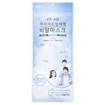 하이가드 입체형 비말차단 마스크 5매입 3D 화이트, 3개