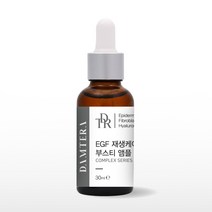 담테라 인진쑥 보습케어 부스티 앰플30ml, 담테라 EGF 재생케어 부스티 앰플30ml