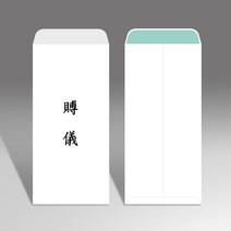 경조사 축의금 부의금 화혼 축결혼 돌잔치 청첩장 경조 이중봉투 인쇄 제작, 단면인쇄(이중봉투), 1000매