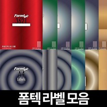 폼텍 LS-100매 라벨지 라벨용지 모음 일반, 폼텍 라벨 용지, 화일용 LS-3625 (7단)