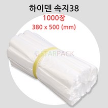 하이덴 비닐 속지 38 뼈봉투 38cm x 55cm 1000장 순대