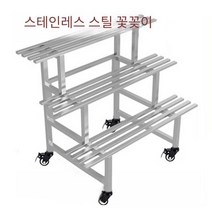이동식 화분대 선반 화분 계단식 2단 3단 철제 다이, 2단 80cm